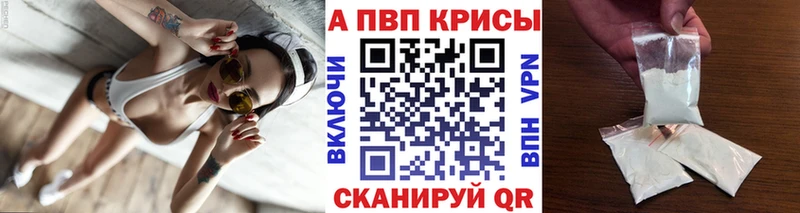 Хочу наркоту Лебедянь Амфетамин Cocaine APVP БУТИРАТ Гашиш МЕФ