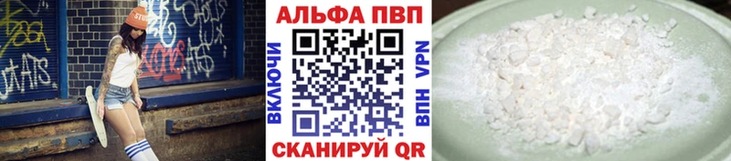 APVP СК КРИС  наркотики  Лебедянь 