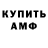 КЕТАМИН VHQ PulseSpectral