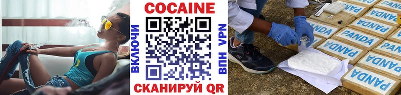 дарк нет наркотические препараты Лебедянь Cocaine Columbia kraken онион