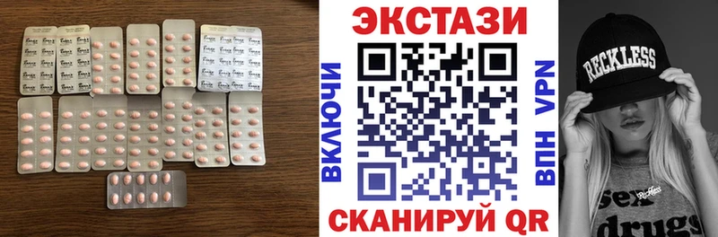 Экстази TESLA Лебедянь