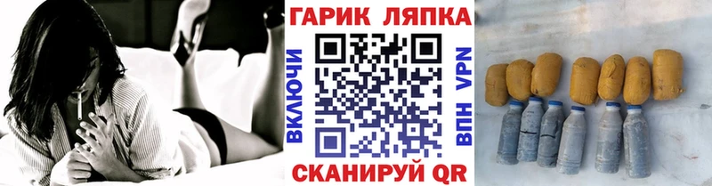 ГАШ индика сатива  Лебедянь 