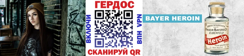 Героин гречка  Лебедянь 