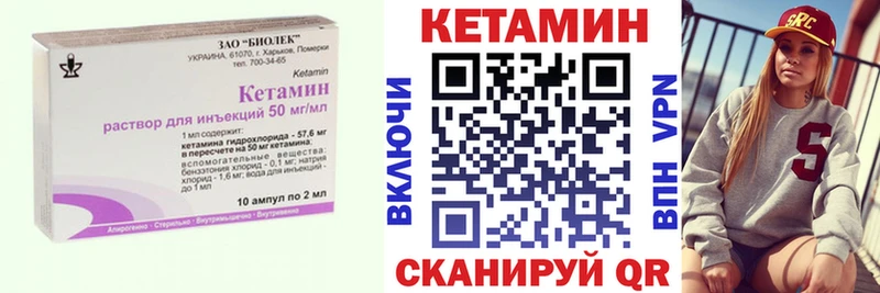 площадка состав  где продают   Лебедянь  Кетамин VHQ 