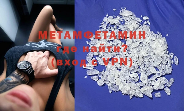 соль курить ск Вяземский