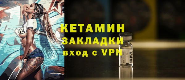 мяу мяу кристалл Волосово