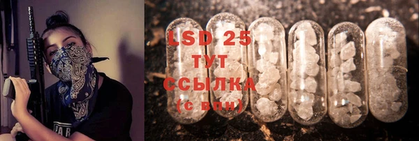 меф Вязники