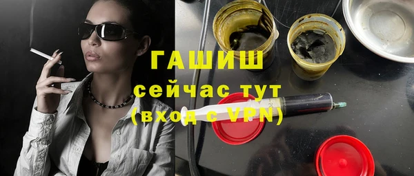 меф Вязники