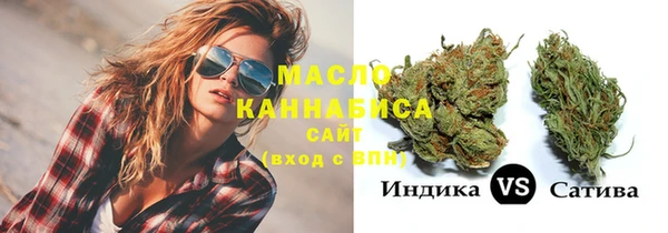 мдма Волоколамск