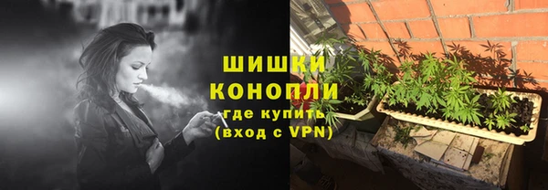 мяу мяу кристалл Волосово
