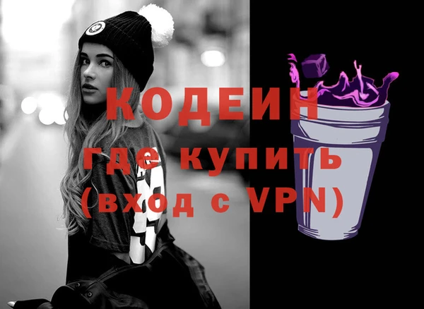 меф Вязники