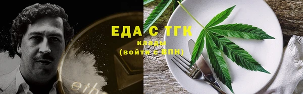 мяу мяу кристалл Волосово