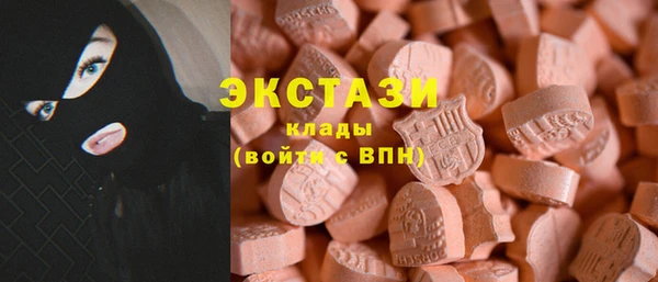 амф Володарск