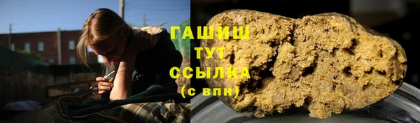 мяу мяу кристалл Волосово
