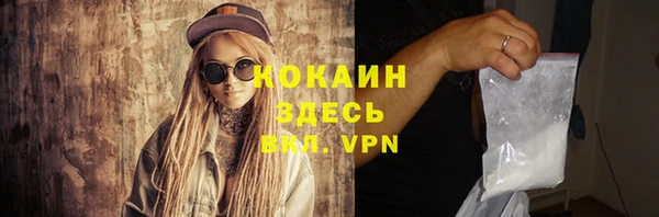 мяу мяу кристалл Волосово