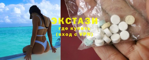 мяу мяу кристалл Волосово