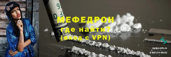 амф Володарск