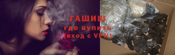 мдма Волоколамск
