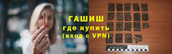 а пвп мука Вязьма