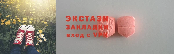 соль курить ск Вяземский