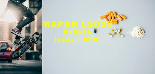 мяу мяу кристалл Волосово