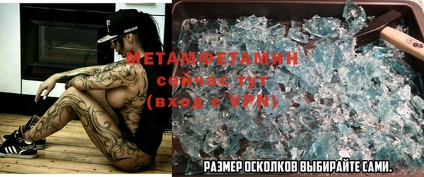 мяу мяу кристалл Волосово