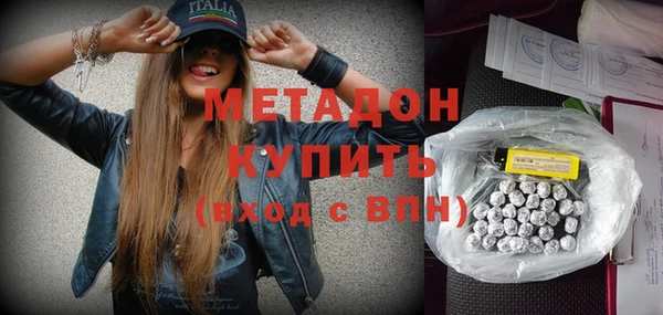мдма Волоколамск