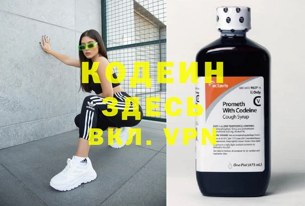 COCAINE Ижевск