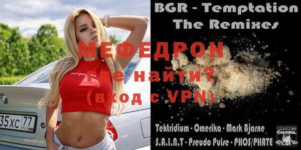 амф Володарск