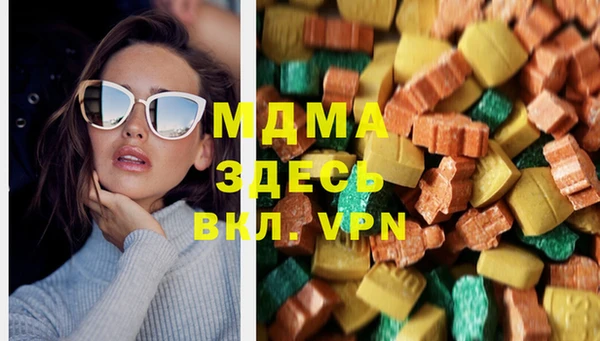 соль курить ск Вяземский