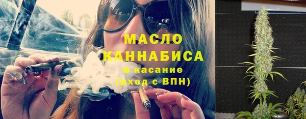 амф Володарск