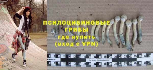 мдма Волоколамск