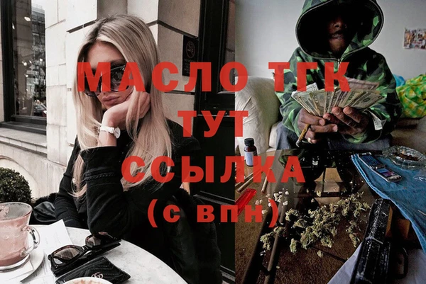 соль курить ск Вяземский