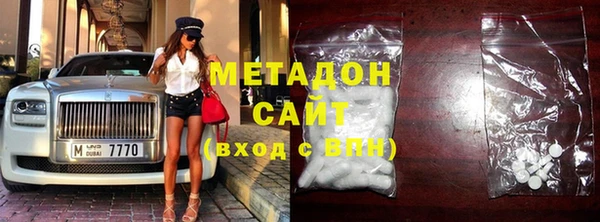 мдма Волоколамск