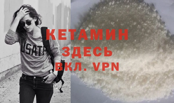 меф Вязники