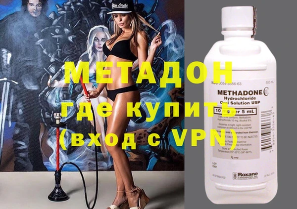 соль курить ск Вяземский