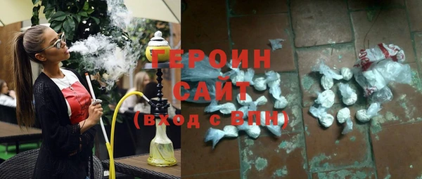мдма Волоколамск