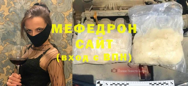 амф Володарск