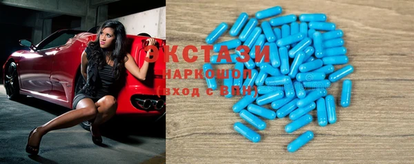 а пвп мука Вязьма