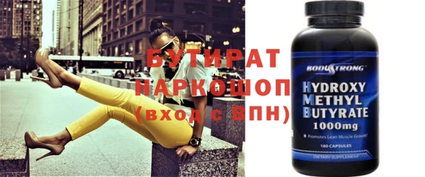 а пвп мука Вязьма