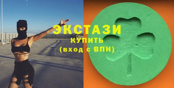 соль курить ск Вяземский