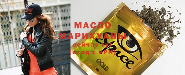 соль курить ск Вяземский