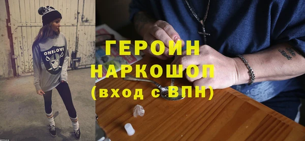 а пвп мука Вязьма