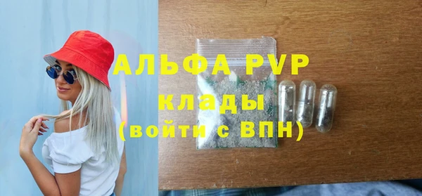 мдма Волоколамск
