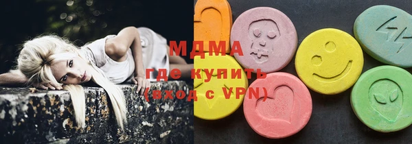а пвп мука Вязьма