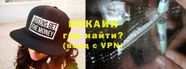 мяу мяу кристалл Волосово