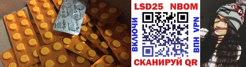 LSD-25 экстази ecstasy  что такое наркотик  Лебедянь 