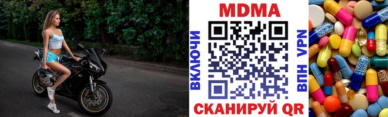 купить наркоту  Лебедянь  МДМА crystal 