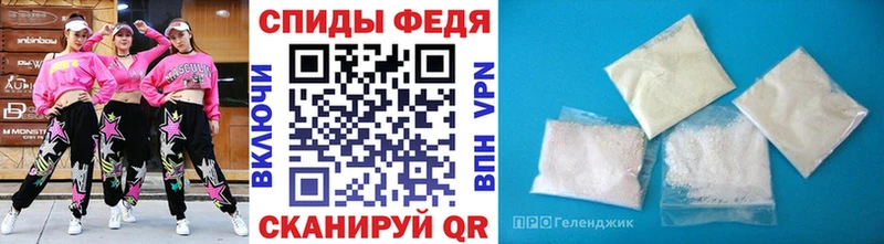 Метамфетамин Декстрометамфетамин 99.9%  Лебедянь 
