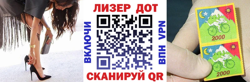 Марки NBOMe 1500мкг  OMG сайт  Лебедянь 